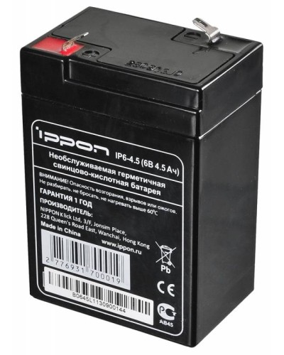 Аккумулятор свинцово-кислотный Ippon IP6-4.5 в Сочи Электротехническое оборудование Pintop.ru