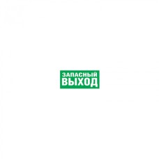 Наклейка Navigator 14 382 NL-320х110NEF04-E23 (NEF-04)