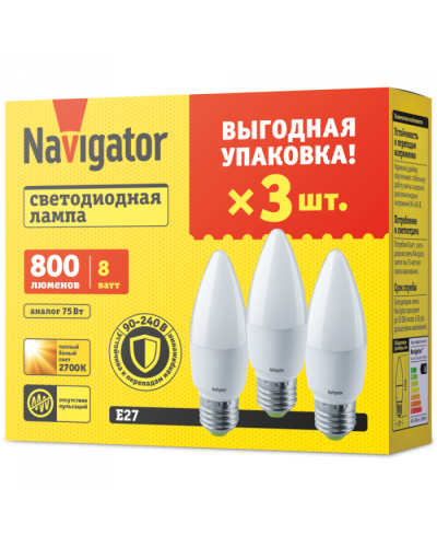 Лампа Navigator 95 322 NLL-C37-8-230-2.7K-E27-FR-PACK3 в Сочи Источники света(Лампы) Pintop.ru