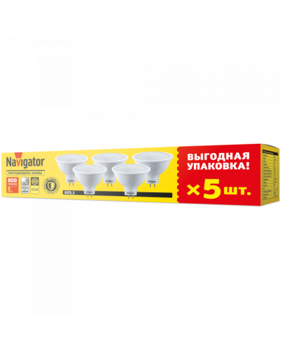 Лампа Navigator 95 325 NLL-MR16-8-230-4K-GU5.3-PACK5 в Сочи Источники света(Лампы) Pintop.ru