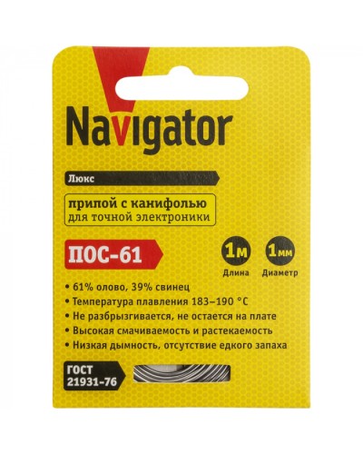 Припой Navigator 93 089 NEM-Pos03-61K-1-S1 (ПОС-61, спираль, 1 мм, 1 м) в Сочи Аксессуары для кабель-канала Pintop.ru