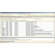 ПО Стандартный пакет ПО системы контроля и управления доступом PERCo-Web PERCo-WS