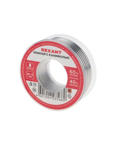 Припой с канифолью 100 гр. d=2.0 мм (Sn60 Pb40 Flux 2.2%) REXANT (09-3223) в Сочи Монтажные материалы Pintop.ru