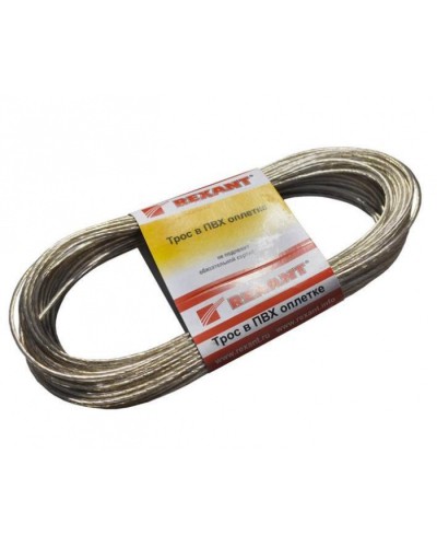 Трос стальной в ПВХ изоляции d2 мм (20 м) REXANT 09-5120 в Сочи Крепежные изделия Pintop.ru
