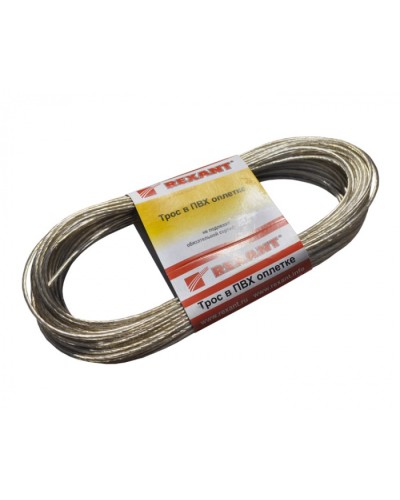 Трос стальной в ПВХ изоляции d4 мм (20 м) REXANT 09-5140 в Сочи Крепежные изделия Pintop.ru
