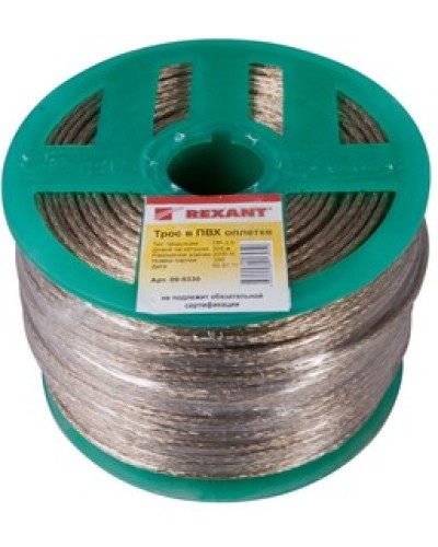Трос стальной в ПВХ изоляции d3 мм (200 м) REXANT 09-5330 в Сочи Крепежные изделия Pintop.ru