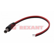 Разем питания штекер 2.1х5.5x10мм с проводом 20см (50шт/уп) REXANT 14-0313
