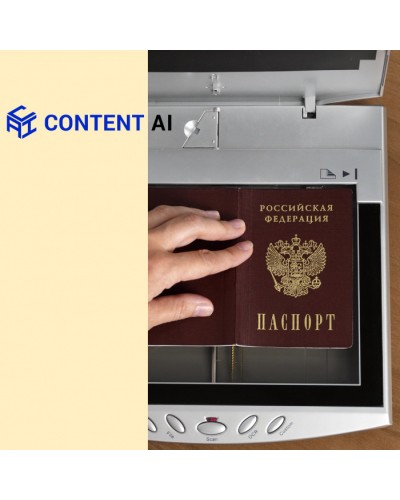 ПО RusGuard Content AI PassportReader Локальная версия 1 станция / 3 000 сканов паспортов в месяц в Сочи Сетевая СКУД - RusGuard Pintop.ru