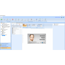 ПО Модуль для дизайна и печати на картах RusGuard PrintCard-1
