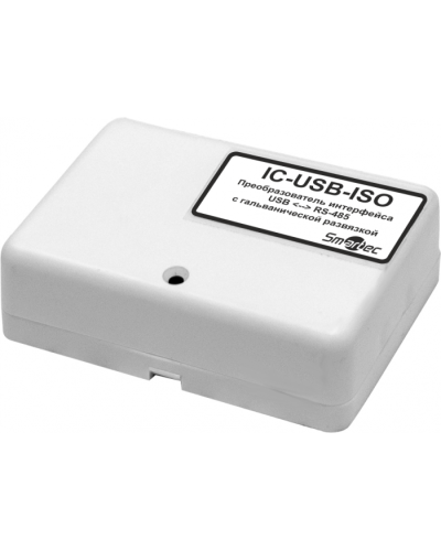 Преобразователь интерфейса USB/RS485 Smartec IC-USB-ISO в Сочи Адресная система охранно-пожарной радиоканальной сигнализации Smartec Pintop.ru