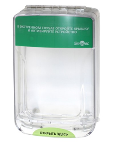 Кожух защитный Smartec ST-ER100SM в Сочи Дополнительное оборудование для ОПС Pintop.ru