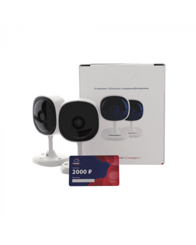Комплект облачного видеонаблюдения TRASSIR 2TRCloud2000 в Сочи IP-камеры Pintop.ru