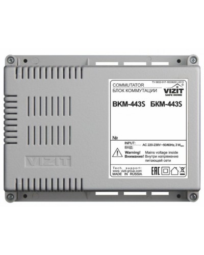 Блок коммутации и питания монитора VIZIT БКМ-443 в Сочи Блоки коммутации многоабонентные Pintop.ru