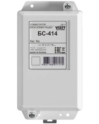 Блок коммутации домофона VIZIT-БС414 в Сочи Блоки коммутации многоабонентные Pintop.ru