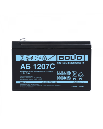 Аккумуляторная батарея Болид АБ 1207С в Сочи Электротехническое оборудование Pintop.ru