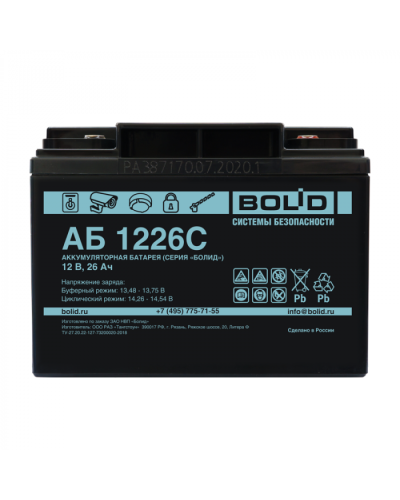 Аккумулятор Болид АБ 1226С в Сочи Электротехническое оборудование Pintop.ru