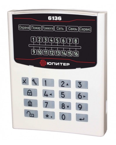 Устройство взятия–снятия Юпитер-6136 в Сочи Приемно-контрольные приборы Pintop.ru