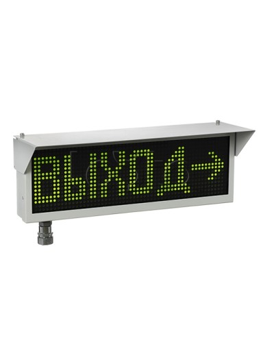 Оповещатель табло световое взрывозащищенное Эридан ЭКРАН-С (без доп. секции) Выход в Сочи Оповещатели Ex Pintop.ru