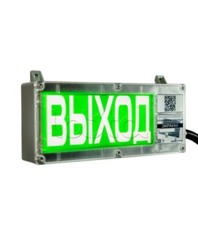 Оповещатель световой взрывозащищенный Эридан ЭКРАН-С К1 Автоматическое пожаротушение отключено в Сочи Оповещатели Ex Pintop.ru