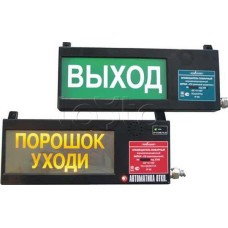 Оповещатель табло световое взрывозащищенное Эридан ЭКРАН-С (без доп. секции) "Пар, не входи"