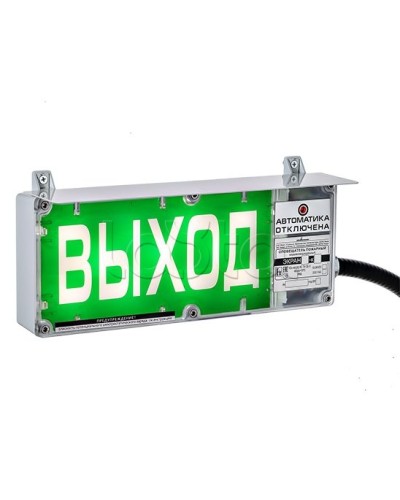 Оповещатель световой Эридан Экран-С-ККВ К2 12-24 VDC Газ! Не входи цвет фона черный, надпись красная (ЗГ+ЗГ+ЗГ) в Сочи Оповещатели Ex Pintop.ru