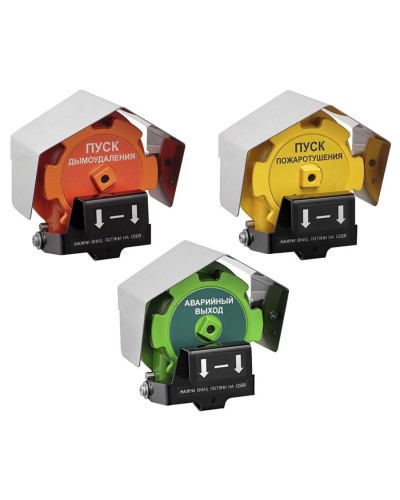 Извещатель Эрвист ИПР 535-Орлан-П-Н-А в Сочи Пожарные извещатели Pintop.ru