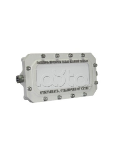 Светильник аварийный взрывозащищённый Этра-спецавтоматика ПЛАЗМА-Ехi-С(А) в Сочи Оповещатели Ex Pintop.ru