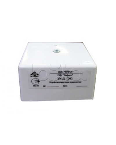 Устройство коммутации и диагностики Гефест УК-Д (04) (10 шт/уп) в Сочи Дополнительное оборудование для ОПС Pintop.ru