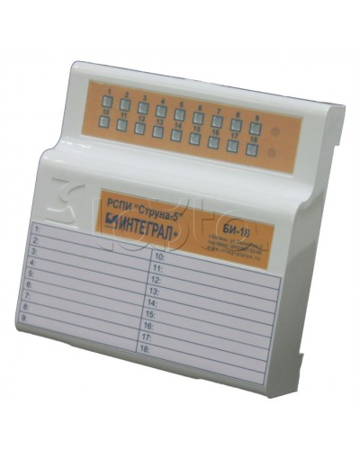 Блок индикации Интеграл + БИ-18 в Сочи Устройства защиты операционных процессоров (ОПС) Pintop.ru