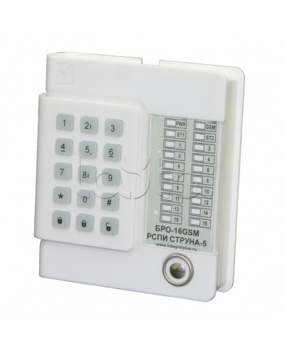 Блок Радиоканальный ОбъектовыйИнтеграл + БРО 16 GSM в Сочи Приемно-контрольные приборы Pintop.ru