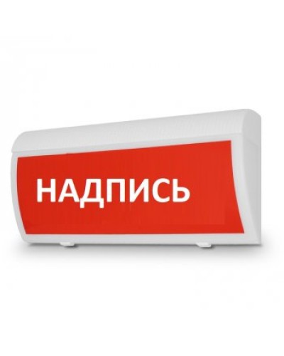 Табло М-220-ГРАНД IP 55 Система ВКЛ (ИП Раченков А.В.) в Сочи Оповещатели Pintop.ru