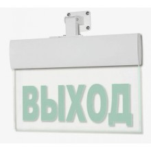 Табло М-220-РИП-УЛЬТРА ВЫХОД (универсальное крепление) (ИП Раченков А.В.)