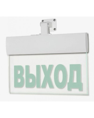 Табло М-220-РИП-УЛЬТРА ВЫХОД (универсальное крепление) (ИП Раченков А.В.) в Сочи Оповещатели Pintop.ru