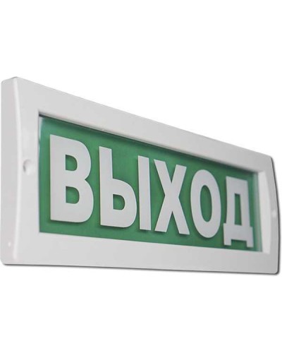 Табло М-24-Д ВЫХОД(ИП Раченков А.В.) в Сочи Оповещатели Pintop.ru