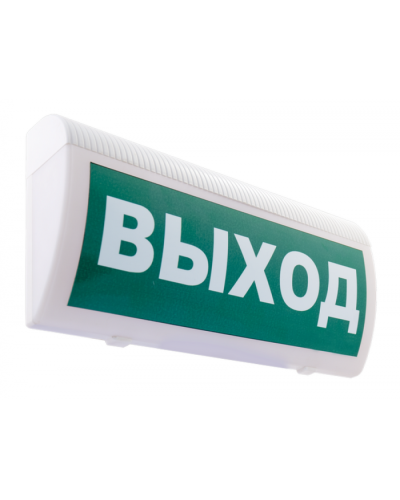 Табло М-24-ГРАНД-МС ВЫХОД(ИП Раченков А.В.) в Сочи Оповещатели Pintop.ru