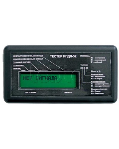 Тестер для ИПДЛ-52 ИВС-Сигналспецавтоматика Тестер для ИПДЛ-52 в Сочи Дополнительное оборудование для ОПС Pintop.ru