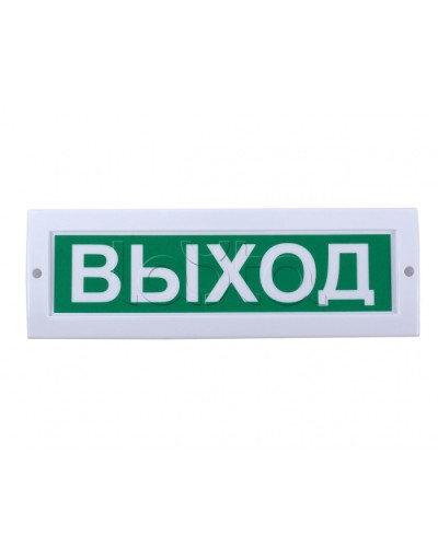 Табло световое Компания СМД СФЕРА 12-24В (уличное исполнение) Пожарный кран в Сочи Оповещатели Pintop.ru