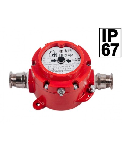 Извещатель ручной Компания СМД ИПР 512 Горизонт ОП - Н-АМ в Сочи Пожарные извещатели Pintop.ru