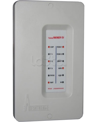Блок управления Магистраль Гранд МАГИСТР БУ ПУ (версия 3) в Сочи Комплексные системы безопасности Pintop.ru