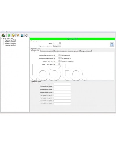 ПО для работы с АПКП Планета-4 в Сочи Приемно-контрольные приборы Pintop.ru