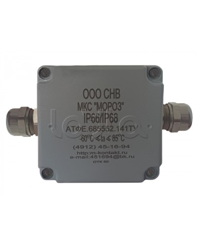 Коробка соединительная Магнито-контакт МКС 2В «МОРОЗ» IP66/IP68 цвет серый в Сочи Распределительные коробки Pintop.ru
