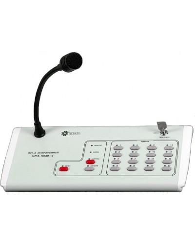 Пульт микрофонный на 8 зон МЕТА 18580-8 в Сочи Микрофонные консоли и микрофоны Pintop.ru