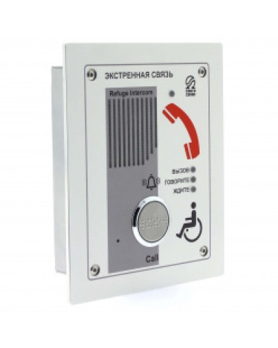 Устройство абонентское Омега Саунд AL-SA1 в Сочи Акустические системы Pintop.ru