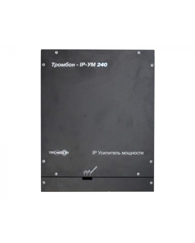 IP-усилитель ТРОМБОН IP-УМ240 в Сочи Система оповещения и трансляции Pintop.ru