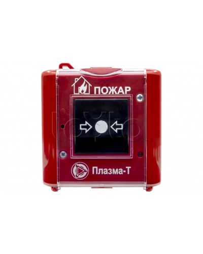 Извещатель пожарный ручной Плазма-Т С300Р в Сочи Системы пожаротушения и огнезащиты Pintop.ru