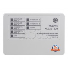 Модуль контроля и управления 4-канальный Плазма-Т МС322-220