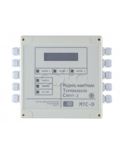 Центральный Блок Плазма-Т МТС-D в Сочи Системы пожаротушения и огнезащиты Pintop.ru