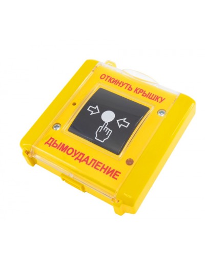 Устройство дистанционного управления Плазма-Т С300Ду исп.01 в Сочи Системы пожаротушения и огнезащиты Pintop.ru