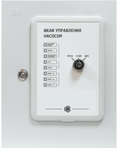 Шкаф управления насосом Плазма-Т ШУН/11/IP31 в Сочи Системы пожаротушения и огнезащиты Pintop.ru