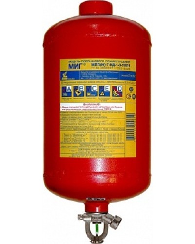Модуль порошкового пажаротушения ПОЖТЕХНИКА МПП-7/93 МИГ (температура срабатывания +93°С) (красный) в Сочи Модули порошковые Pintop.ru